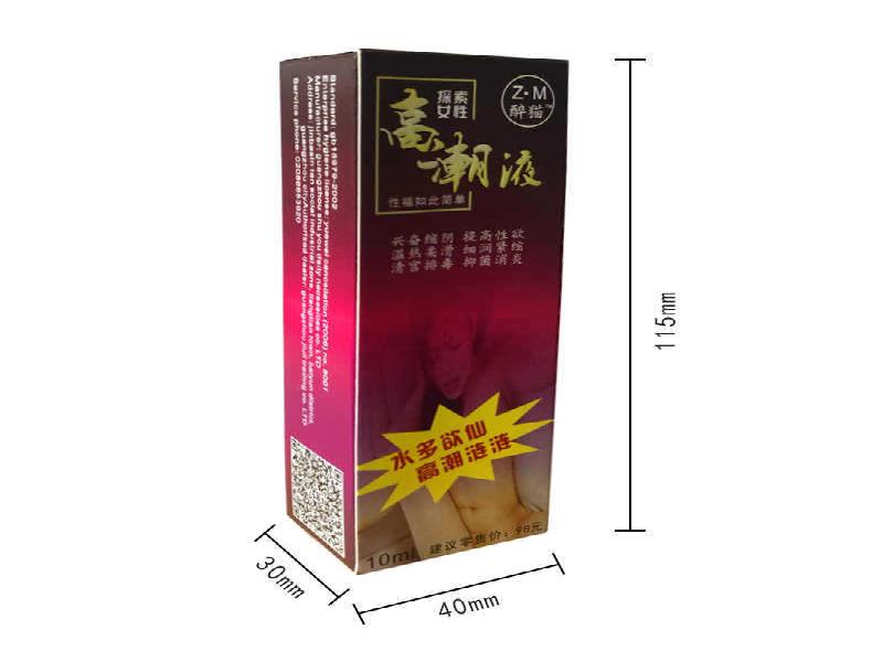 催听迷用品9934-vs型号